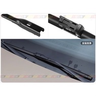 ((VAG Xiaolai Car) Passat B8 Front Wiper 26/19 Cartilage
