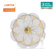 LAMPTAN โคมไฟเพดาน LED MULTI SMART CEILING LAMP FLORIA 36W 3แสงในโคมเดียว ควบคุมด้วยรีโมท