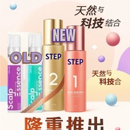 全新 ILady Hair 焕发量 2.0 Nutri-Energy/Nutri-Booster Market First Scalp Serum Day And Night Hair Care