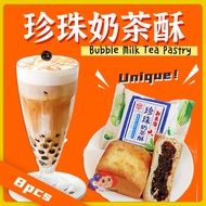 Direct from Taiwan 🇹🇼【 HSIN TUNG YANG 新东阳 】Bubble Milk Tea Pastry/Boba Tea Cake 泡泡茶酥/珍珠奶茶酥 (8pcs/box)