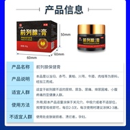 Prostate Cream Health Cream Male Prostate Live Prostate Health Cream 1026