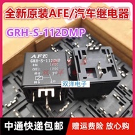 New Accessories New Accessories Brand New Original JD2912-1H-12VDC 80A14VDC Ready Stock AFE Car Rela