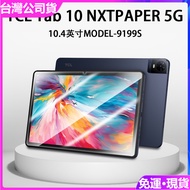 TCL TAB 10 NXTPAPER 5G 10.4 Inch Flat Tempered Film 9199s Explosion-Proof Hd 8K Screen Glass Sticker