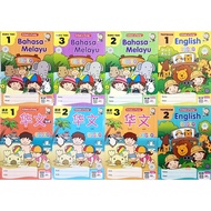 [ Kohwai & Young ] Bahasa Melayu/English/Bahasa Cina Buku Teks Buku 1-3 I25