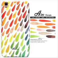 【AIZO】客製化 手機殼 ASUS 華碩 ZenFone Max (M2) 彩虹流星雨 保護殼 硬殼