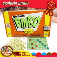 BINGO Monopoly Game Millionaire Board Game