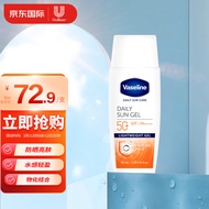 凡士林（Vaseline）晶冻修护防晒水50ml SPF50+ PA++++ 清透水感长效防晒 提亮保湿