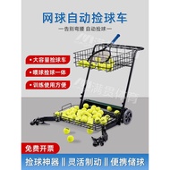 [preferential products] Tennis Automatic Ball Picker Ball Picker Tennis Dual-Use Trolley Ball Picker