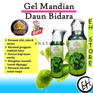 GEL MANDIAN BIDARA  AURA MUSTAJAB +🎁  / GEL MANDIAN BESERTA RUQYAH DAN DOA SYIFA / GEL MANDIAN BIDARA SYIFA