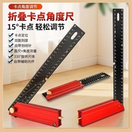 Woodworking Square Ruler 90 Degree Right Angle Ruler Folding Card Point Angle Ruler Stainless Steel 