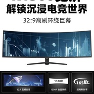 49 Inch Curved 5K with Fish Screen HD Gaming Computer Monitor Dedicated Designer Type-Ca