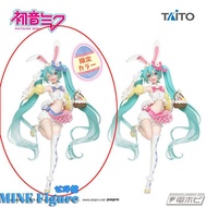 █Mine公仔1館█日版 店鋪限定 限定色 初音未來 TAITO 初音 單眼 閉眼睛 Spring 春服 兔耳復活節景品