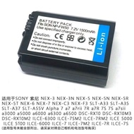 NP-FW50 Sony Dedicated A6000/A6400/A5000/A5100/A6300 Camera Battery