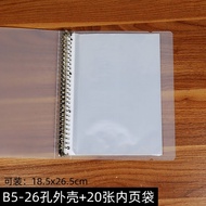 High Definition Transparent A4 A5 B5 Detachable Ring Binder Multi-Hole Punch Document Folder  Paper