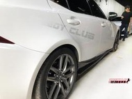 LEXUS IS200T IS300H AGN款 側裙  烤漆黑 另有碳纖維 carbon 實車  