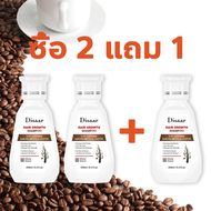 PEIMEI แชมพูขิง ผมร่วง ปลูกผม แชมพูป้องกันผมร่วง ต้าน DHT ป้องกันผมร่วง กระตุ้นการงอกของเส้นผม อุดมด