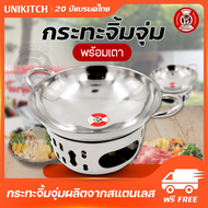 BearCat หม้อไฟ หม้อต้มยำ หม้อไฟสแตนเลส (หนา) ขนาด 22 ซม