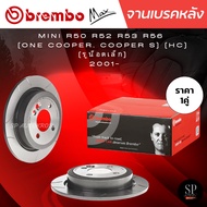 BREMBO MAX จานเบรคหลัง เซาะร่อง MINI R50 R52 R53 R56  (One Cooper Cooper S) (HC) (รูน็อตเล็ก)  2001-