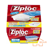 旭化成 - Ziploc 可微波米飯冷凍保鮮盒 (460ml x 2個)(平行進口)
