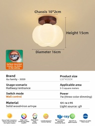 GUJIA | Modern Minimalist Aisle Light