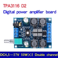 Voktta TPA3116D2 bảng khuếch đại 2x50W