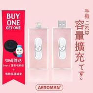 AEROMAN 口袋 iphone 隨身碟 otg 支援 iphone11 Xsmax XR SE2 手機隨身碟 相簿