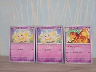狗仔包(日版)-Pokemon Card閃色寶藏ex