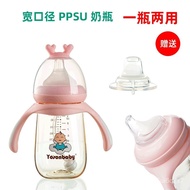 🚓Baby Feeding Bottle Baby Bottle Newborn Wide CaliberPPSUMilk Bottle Newborn Baby Arc Feeding Bottle