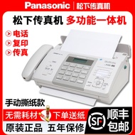 Panasonic | Chinese Display Fax Phone Copy All-in-One Machine