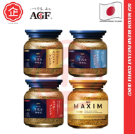 AGF Maxim Blend Instant Coffee JP/JAPAN (80G)『PRODUCT OF JAPAN 🇯🇵』