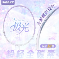 Adult Professional Grade Badminton Racket 30lbs Ultra-Light Carbon Single Racket Double Racket Durab