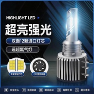 H15led Headlight 6,000K Highlight Decoding Car Headlight External Driver Modified Bulb