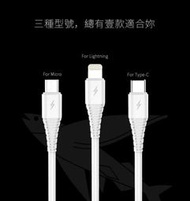 Realme5 Realme 5 Realme3 3 PRO MicroUSB 閃充 快充充電線1-2米01