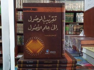 Kitab Taqribul wusul Ila Ilmil Usul