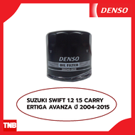 DENSO กรองน้ำมันเครื่อง SUZUKI SWIFT 1.2 1.5, CARRY, ERTIGA  AVANZA 04-15 [DENSO] ซูซูกิ สวิฟ แครี่ เอลติก้า OIL FILTERDI 260340-0630
