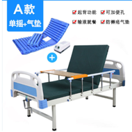 Adjustable Hospital Bed WITH MATTRESS Electric Patient Rollover Bed Nursing Bed Toilet Hole Toilet Pot Care Bed Katil clinic ambulance adjustment Medical easy old folk home people man bedsore elderly portable equipment supply furniture home crank house