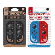 Iine Nintendo Switch Joy-Con Controller Silicone - Monster Hunter