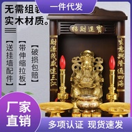 HY/💯2TOESolid Wood Buddha Shrine God of Wealth Altar Altar Home Wall-Mounted Shrine Stand Altar Table Incense Burner Tab