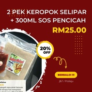 2 Pek Keropok Keping Lekor Nipis Selipar & Sos 300ML Crispy Ikan Flavour Fish Chip Sos Sweet Sour Sa