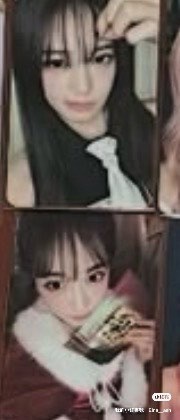 ive yujin