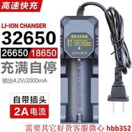 Outdoor Power 32650 Lithium Battery Charger 21700 26650 Flashlight Universal 3.7v/4.2v Fast Charge Đ