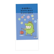 [Silly Crocodile] Transparent Protective Bag 5.4x9cm Suitable for Business Card Reward Card EasyCard