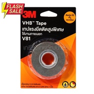 3M VHB™ Tape เทปแรงยึดติดสูงพิเศษ ใช้งานภายนอก ติดได้หลายพื้นผิว #กาว #เทปกาว #กาว3m #3m #กาว2หน้า #