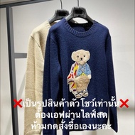 (เฉพาะ Live สด)Pichamuk 🩷   แบรนด์มือ 2 ✨