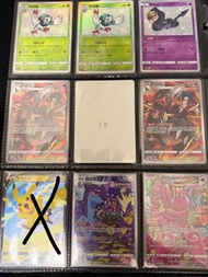 Ptcg 投羽梟 飯匙蛇 黑魯加 皮卡丘ex 顫弦蠑螈 花舞鳥 霹靂電球 阿勃梭魯 團珠蛛 下石鳥 大鋼蛇 墓仔狗 蒂雷喵 原野水母 暴雪王 頑皮雷彈 鹽石巨靈 摩托蜥 輕身鱈 劈斬司令 胖可丁 蟲甲