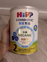 HiPP 喜寶 2號