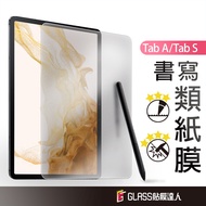 Samsung Tablet Writing Film Paper-Like Kent Paper Screen Protector Suitable For Tab S11 S10+S10 Ultr