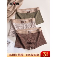 boxer lelaki renoma boxer Yalu Men's Underwear Boys Pure Cotton Antibacterial Retro Breathable Comfo