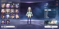 星穹鐵道帳號