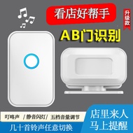 Welcome to the Door Sensor Door Reminder Store Supermarket Ding Dong Welcome Doorbell Enter the Stor